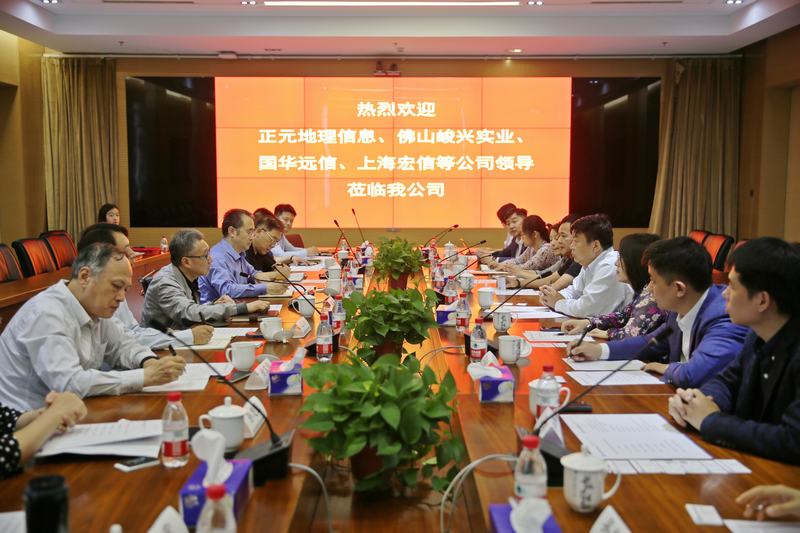 峻興集團、中國市政工程華北設計研究總院、正元地理信息集團三方簽訂戰略合作協議